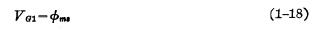 MOS系統(tǒng)的硅表面